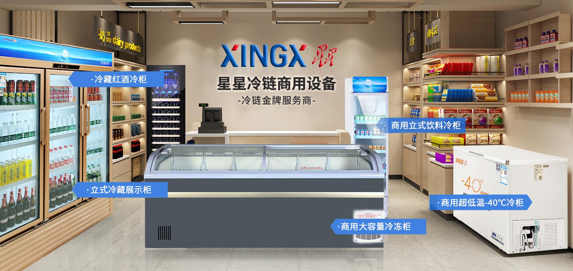 公司简介